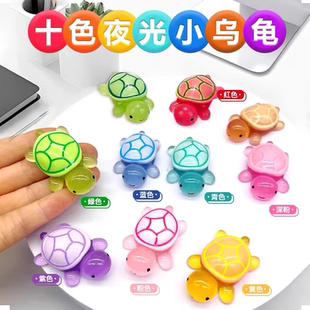 夜光小乌龟巨无霸网红玩具全红同款发光大乌龟彩色荧光号新款