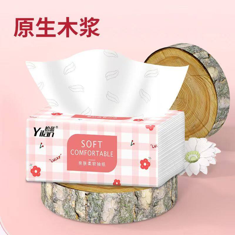 原生木浆抽纸实惠装粉色樱花金莱雅餐巾纸纸抽家用卫生纸加厚纸巾