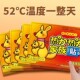 暖火暖贴宝宝贴自发热防寒保暖身贴大姨妈冬天热敷暖宝贴官方正品