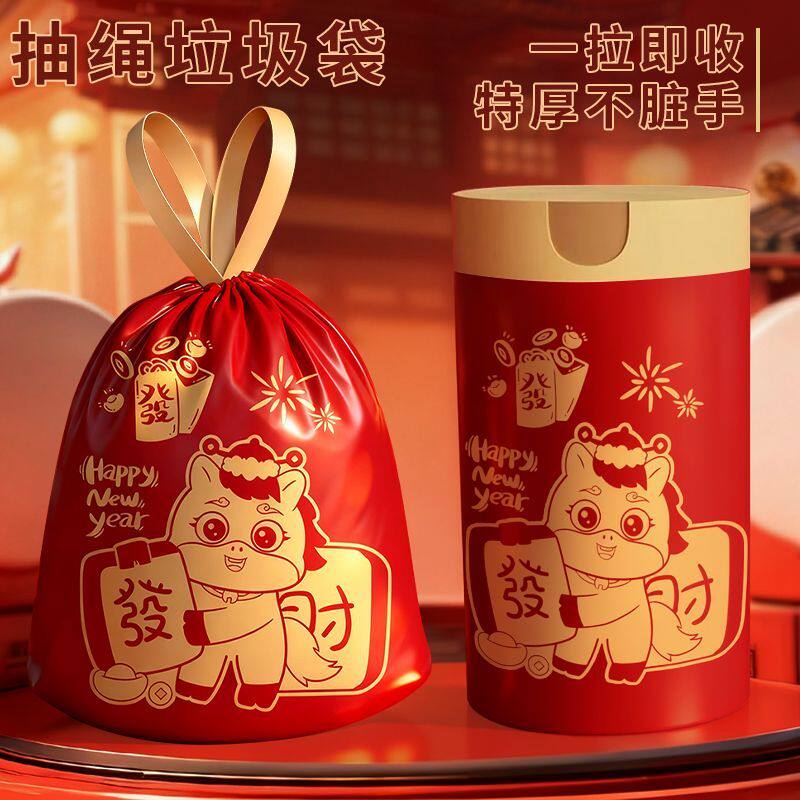 印花抽绳式垃圾袋超强承重防漏水垃圾袋实惠学生宿舍用手提垃圾袋