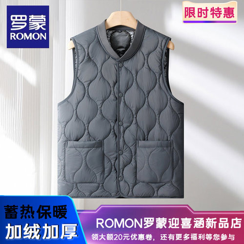 罗蒙加绒蓄热保暖加棉加厚马甲