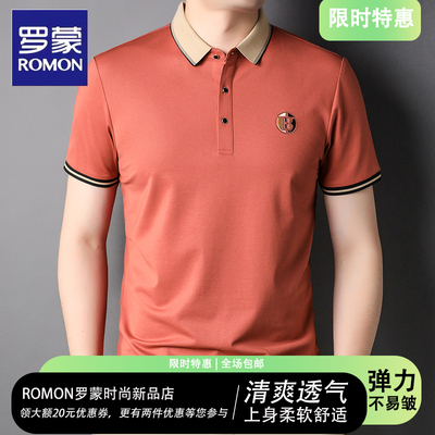 罗蒙短袖T恤休闲清爽透气Polo衫