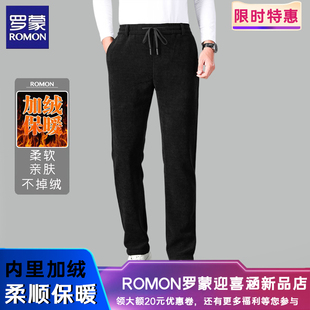 罗蒙绵羊毛欧密绒男士休闲裤子秋冬季商务加绒加厚保暖弹力西裤
