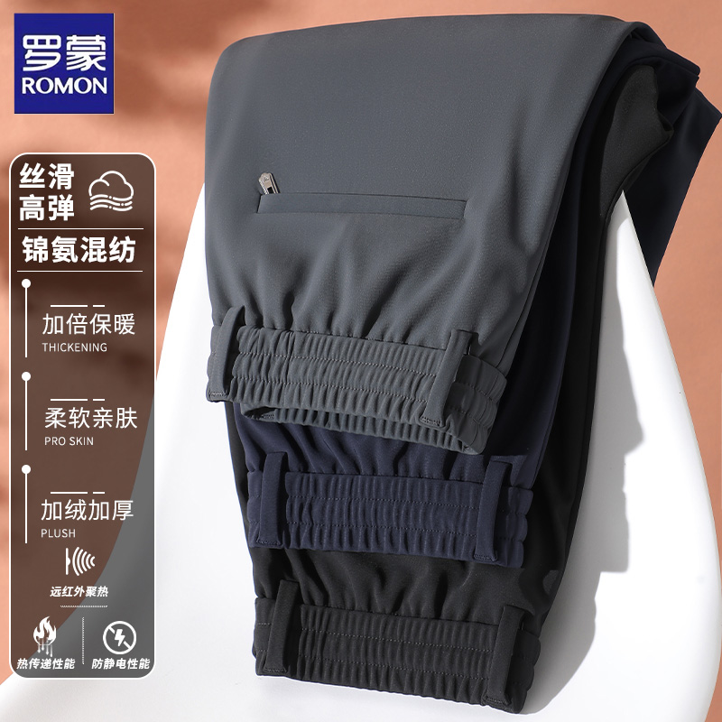 罗蒙秋季弹力抗皱直筒休闲裤
