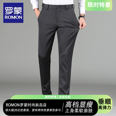 罗蒙春季秋季直筒休闲裤子