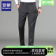 直筒百搭弹力长裤 罗蒙男士 子 商务日常春秋季 商务时尚 西裤 休闲裤