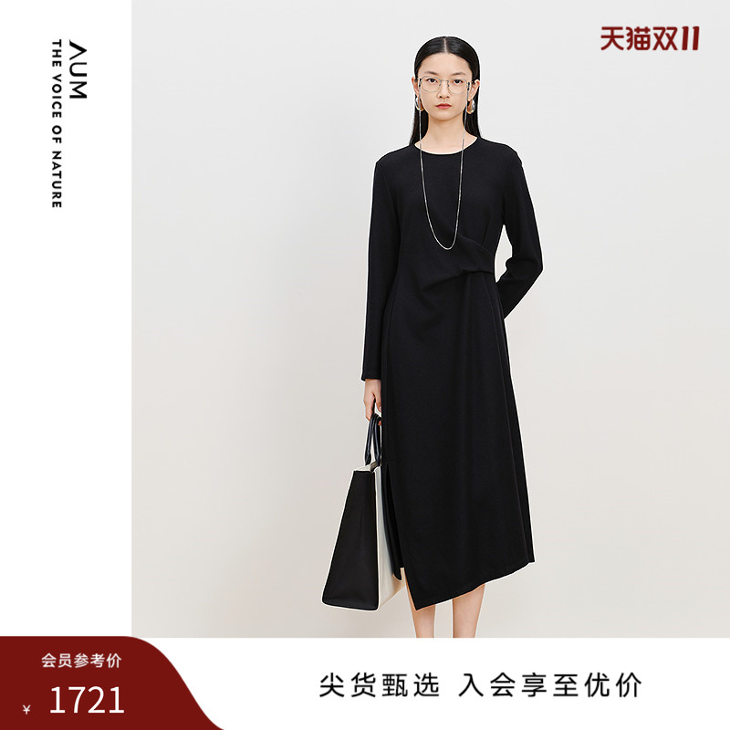 【会员价1721元】AUM噢姆冬季绵羊毛针织呢压褶黑色连衣裙长裙女