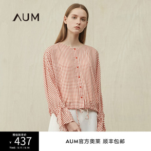 女喇叭袖 AUM噢姆2020夏新品 粉色青春格子衬衫 设计感衬衣 经典 薄款