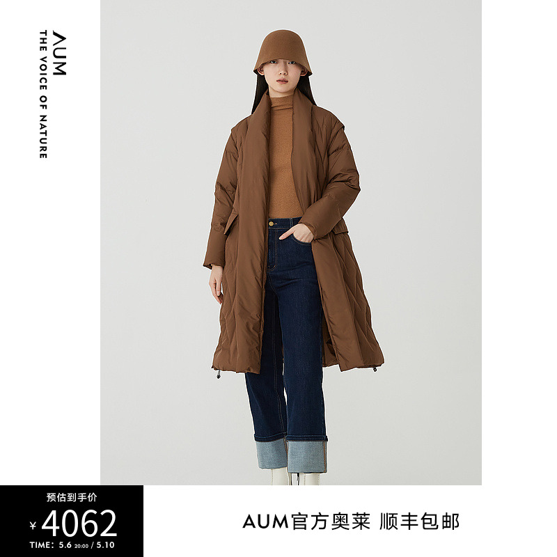 【新意暖绒】AUM噢姆冬咖啡色直筒系带中长款优雅时尚羽绒服 女装/女士精品 羽绒服 原图主图