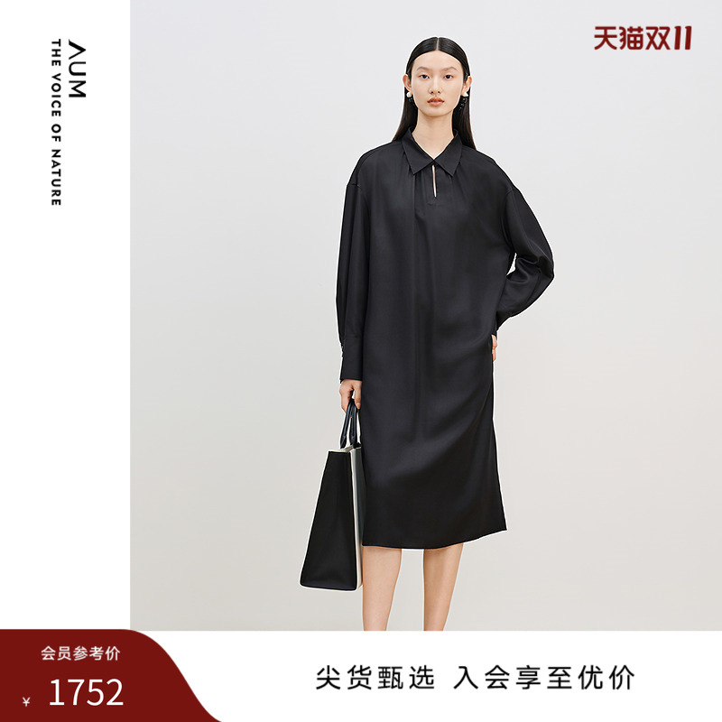 AUM噢姆秋季桑蚕丝翻领黑色碎褶浪漫连衣裙休闲长裙