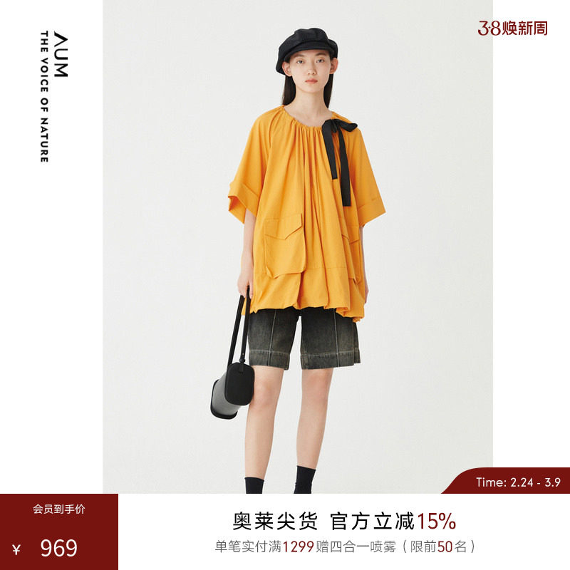 AUM噢姆春秋新款抽绳蝴蝶结系带娃娃领口袋设计黄色棉短袖女士
