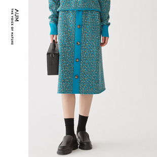 优雅小香风气质修身 AUM噢姆冬季 蓝色羊毛针织半裙 会员价218元