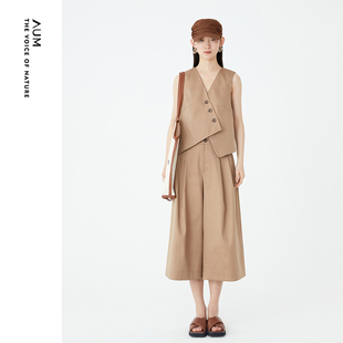 卡其色七分休闲直筒阔腿裤 AUM噢姆秋季 会员价800元