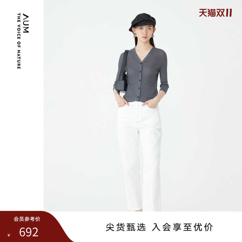 AUM噢姆秋季简约白色光泽感收腿直筒裤休闲牛仔裤女