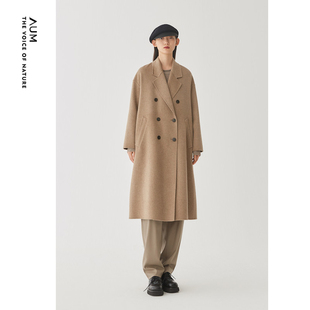 AUM噢姆奥莱冬季新款杏灰色山羊绒双排扣毛呢大衣女