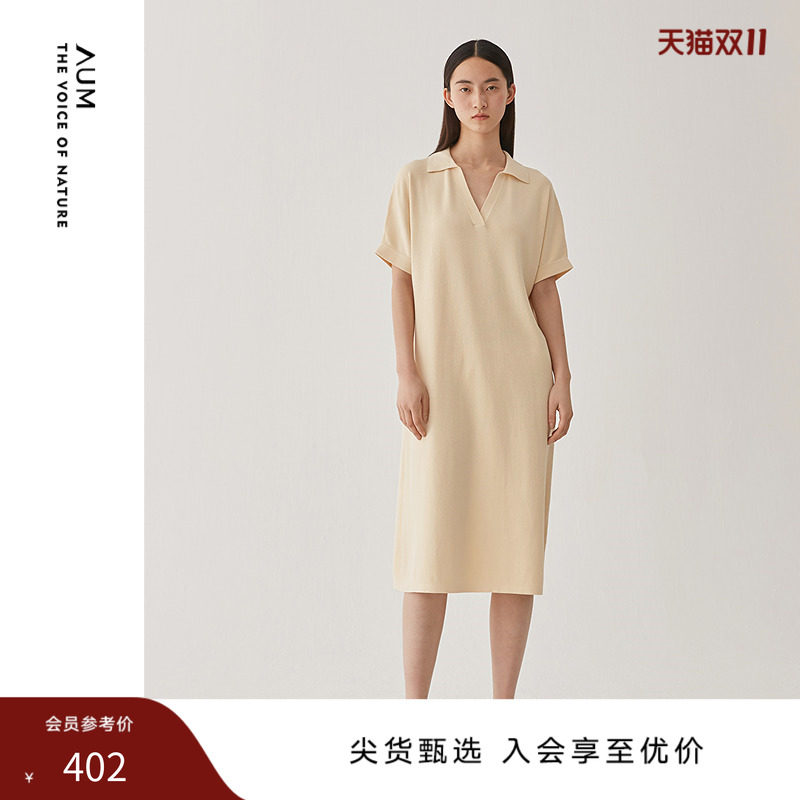 AUM噢姆夏季香槟色丝绵小v翻领宽松直筒休闲连衣裙