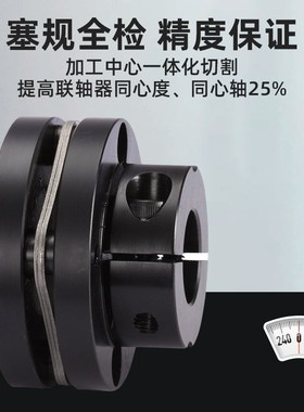 BUN键槽型联轴器BNST45钢电机单膜片联轴器偏心弹性联#轴器