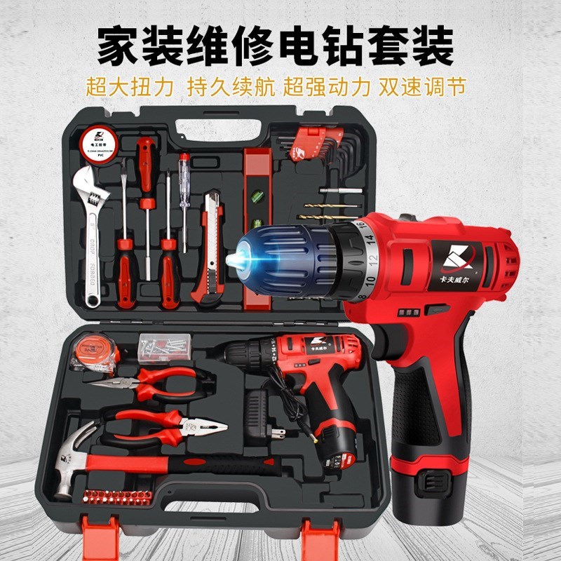 家用工具组合套装五金工具箱锂池维修工具箱