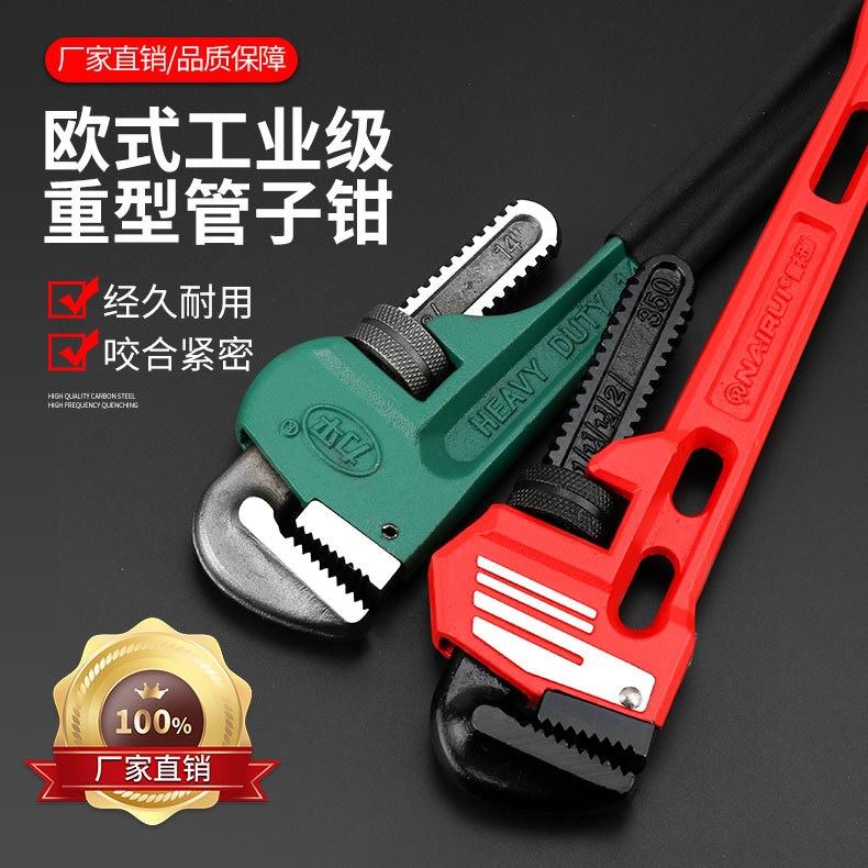 多功能重型子钳家万能水管钳水泵水暖管工具扳手快速管用钳大全