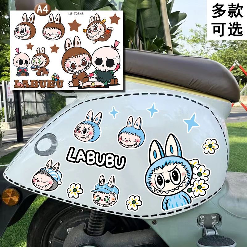 可爱LABUBU拉布布电动车贴纸泡泡玛特个性车贴摩托划痕遮挡装饰贴