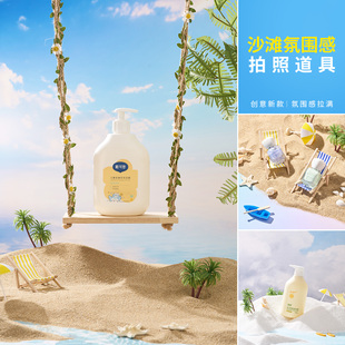 沙滩拍照道具摆件海面背景纸椰子树贝壳秋千微型场景搭建摄影拍摄