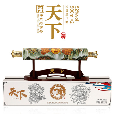 白水杜康天下卷轴礼盒木架包装53