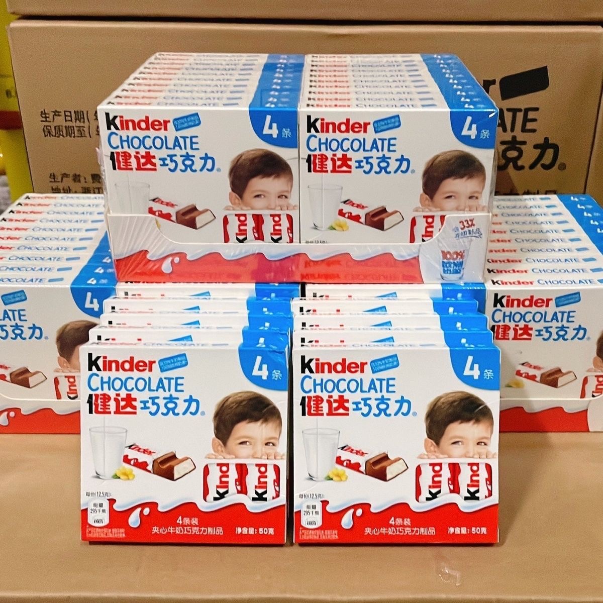 费列罗kinder健达牛奶巧克力T8条*5盒建达T4儿童礼物糖果零食品