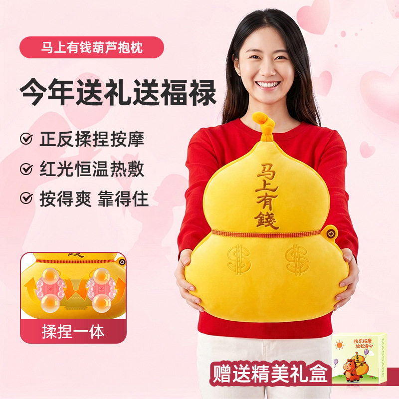电动按摩腰靠腰椎充电加热无线靠垫腰部靠枕腰背按摩枕放松颈腰椎