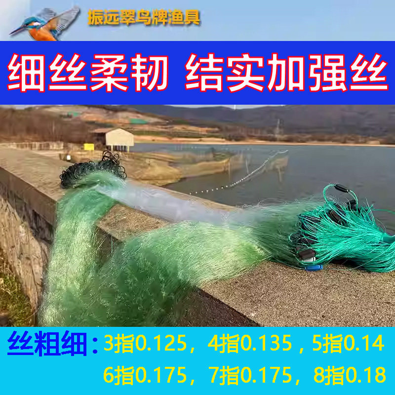 翠鸟牌橡胶绳坠进口丝柔丝细丝渔网三层沉网浮网丝网鲫鱼网4米6米,橡塑材料及制品,橡胶片/橡胶板,淘宝优惠券,粉丝福利购,淘宝优惠卷