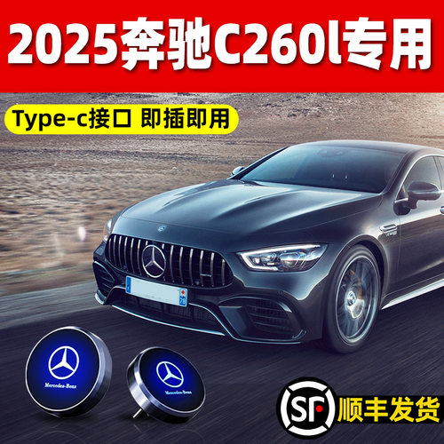 官方正品 奔驰全系兼容 三年质量保证