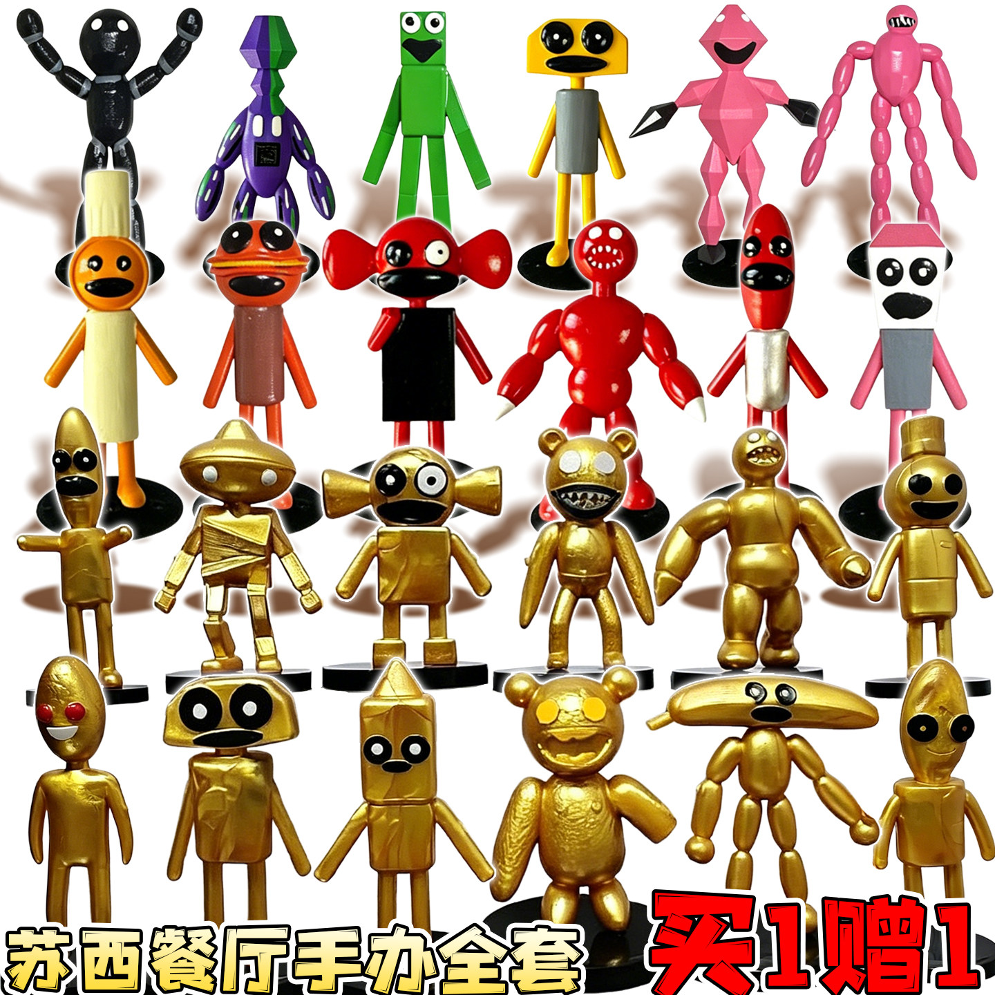 苏西的餐厅甜品披萨怪3d手办恐怖游戏公仔妈妈咪呀玩具模型带底座
