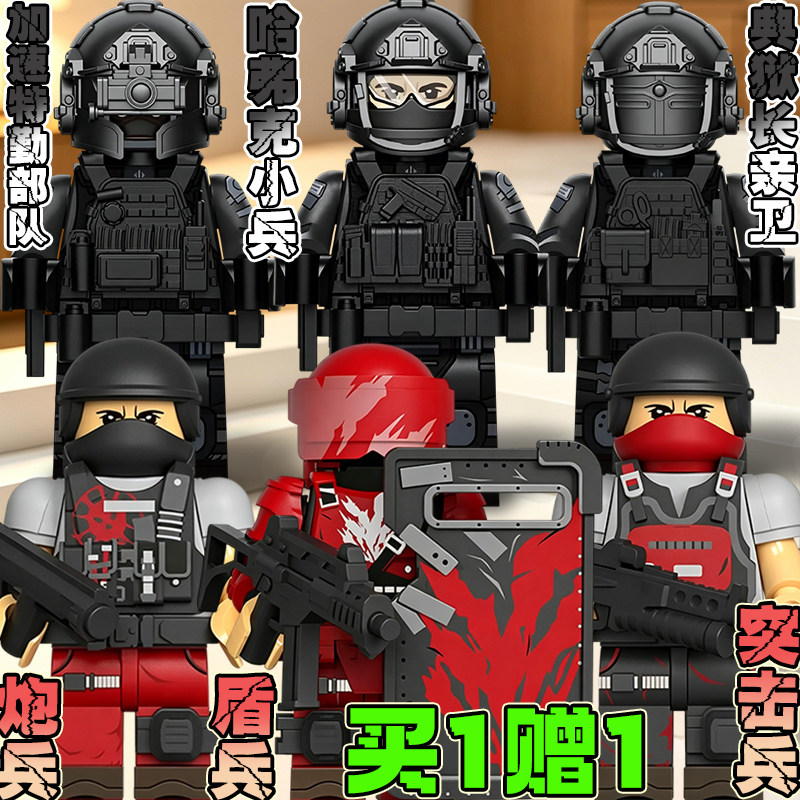三角洲行动积木人仔阿萨拉小兵哈弗克典狱长亲卫适用乐高拼装玩具