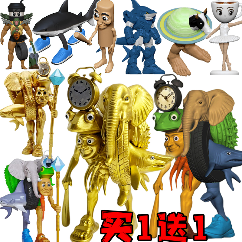 外国山海经融合版神兽玩具