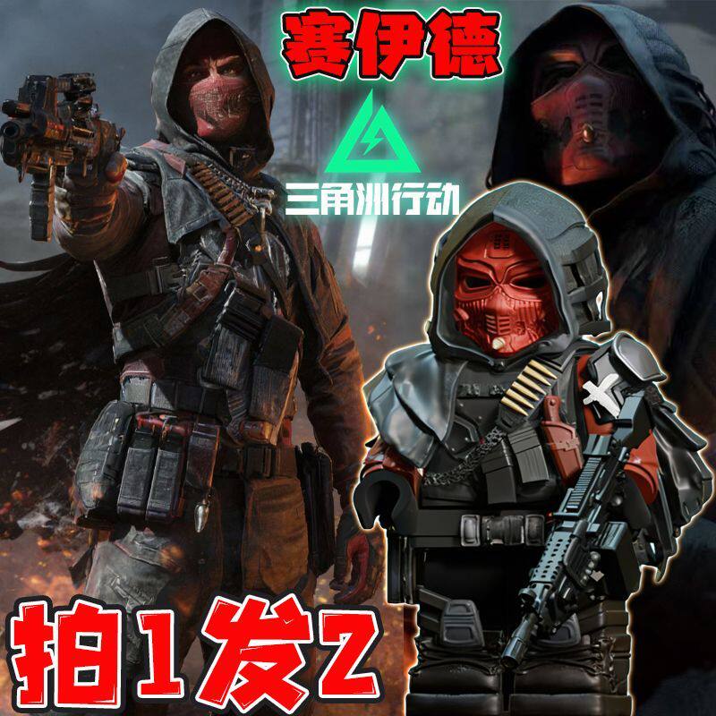 赛伊德红狼蚀金玫瑰凌霄戍卫积木适用乐高威龙红皮人仔三角洲玩具图片