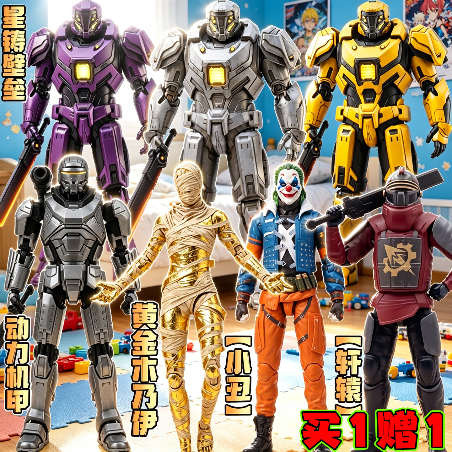 和平手办沙丘之主黄金木乃伊地铁逃生星铸壁垒动力机甲七级套模型