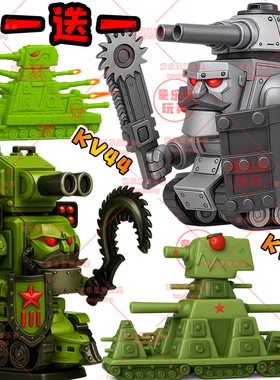 斯大林机器人升级版卡尔KV44模型坦克世界大战军事3D打印爆款玩具