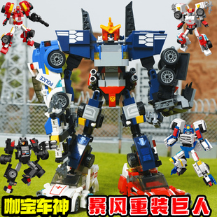 咖宝车神合体变形汽车玩具暴风重装 积木神力铁人益智礼物 巨人拼装