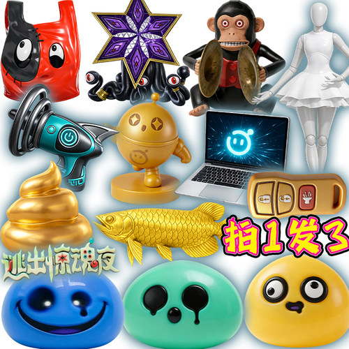 蛋仔的派对3D打印手办模型