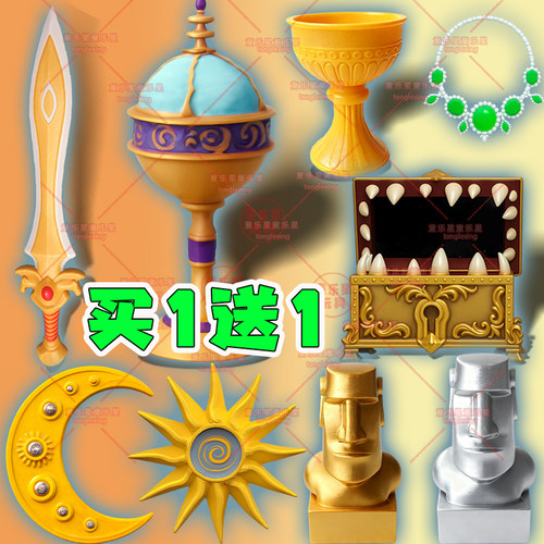 太阳月亮徽章蛋仔的派对逃出惊魂寻宝队摩艾跨境手办3D打印玩具男