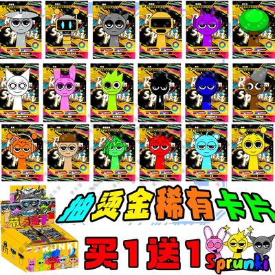 买1送1卡册收集册卡牌