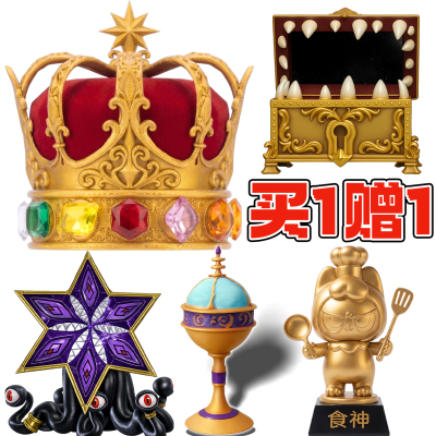 星穹皇冠宝石蛋仔派对惊魂寻宝队食神奖杯王权之心3d打印手办模型