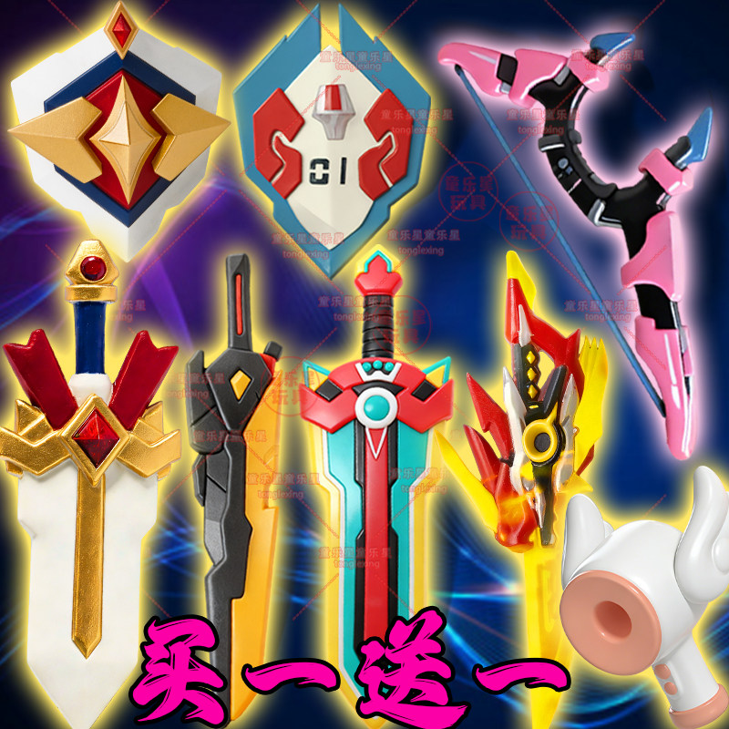 蛋仔派对神圣护盾钛刀手办模型