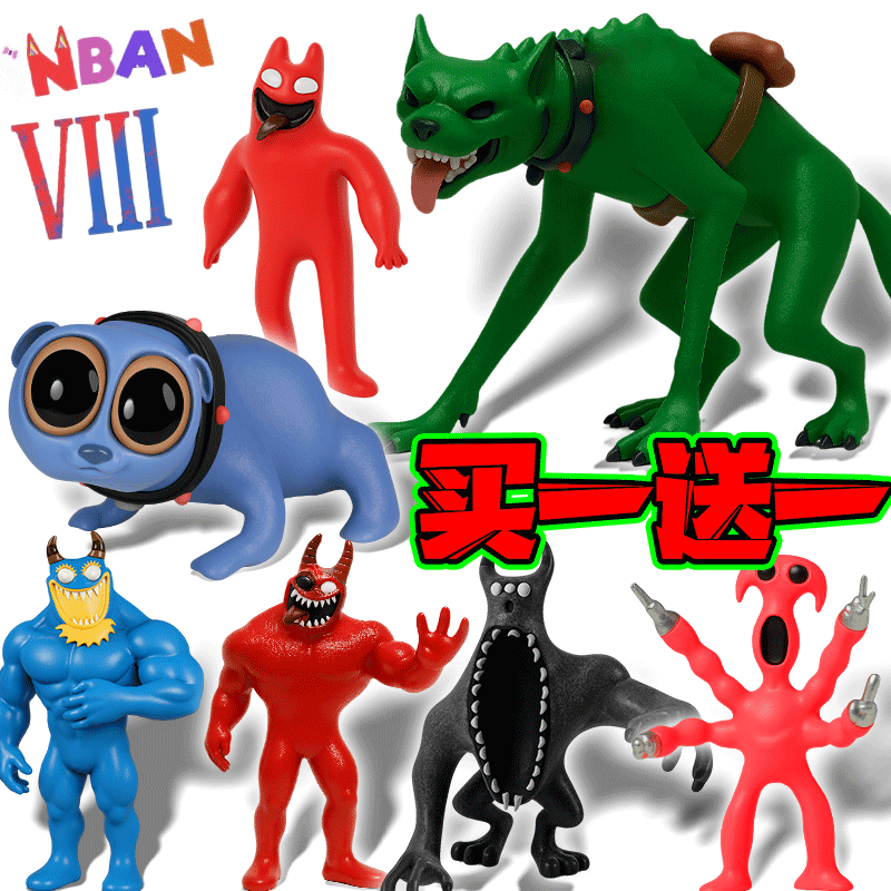 班班幼儿园第八章手办3d打印玩具