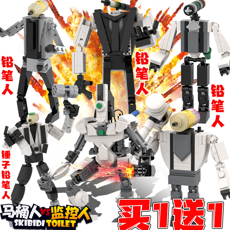 2024新款铅笔人快乐le钢笔人