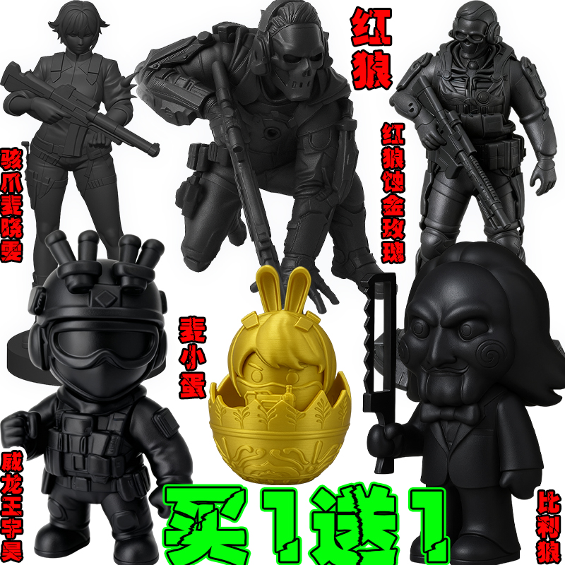 三角洲行动周边手办红狼蚀金玫瑰