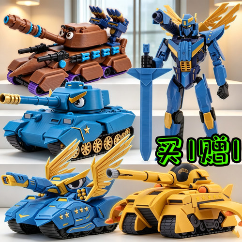 口袋里的超级坦克五星大虎机甲时代卡尔kv44模型3d打印儿童玩具男