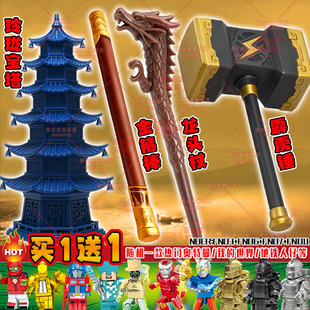 霹雳锤熊出没神奇宝物手办玲珑宝塔许愿树火凤炉跨境爆款玩具摆件