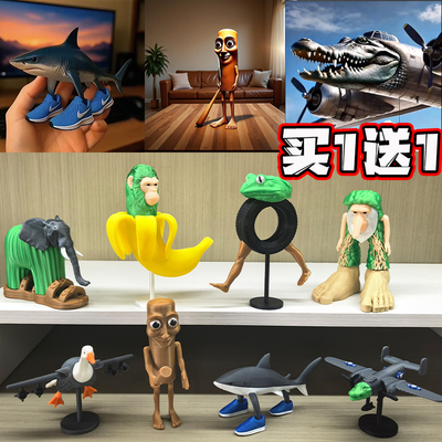 鲨鱼手办3D打印带支架玩具