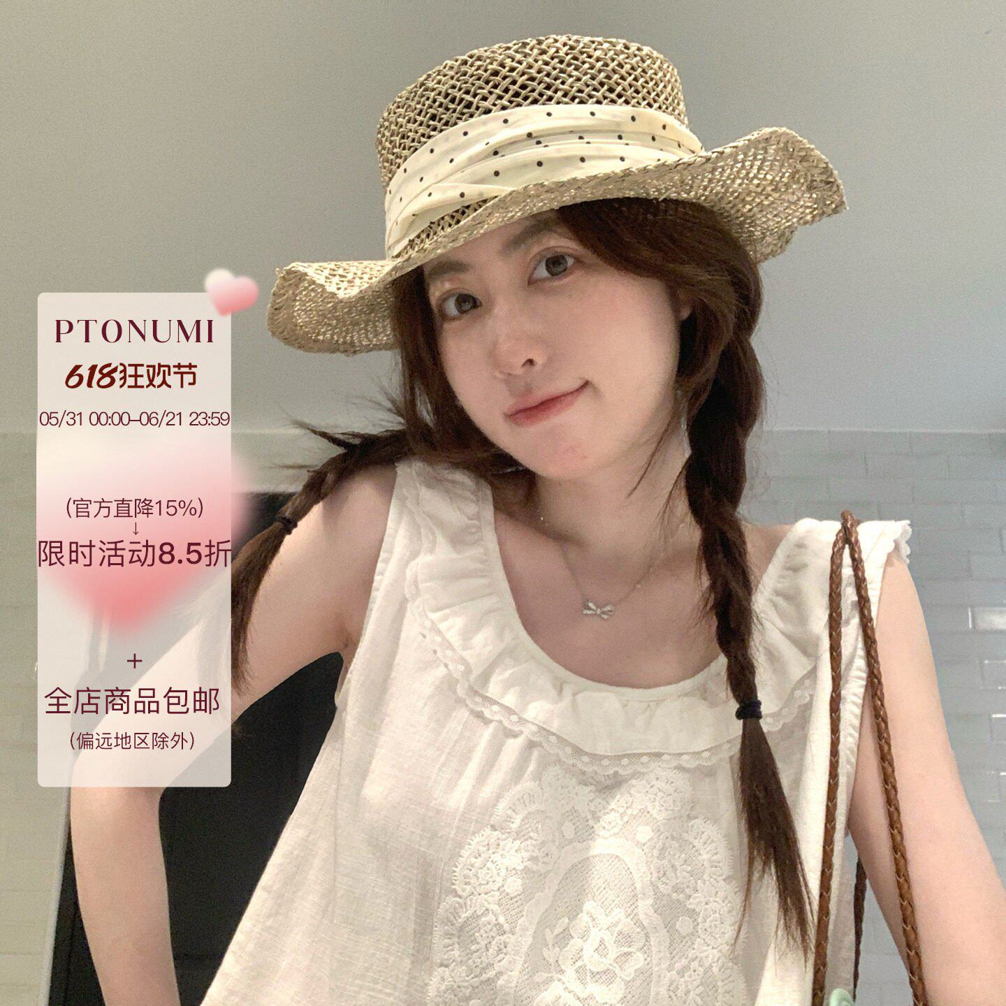 PtonUmi 枳札信筏 白色无袖娃娃衫上衣休闲阔腿裤仿麻肌理套装