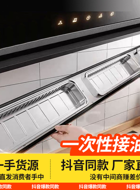 抽油烟机接油盒一次性铝箔油烟机吸油棉厨房防油防烫耐高温锡纸盒